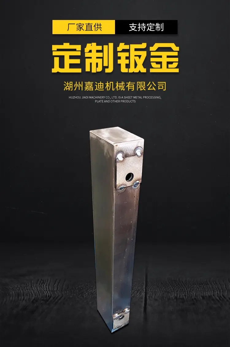 探秘自動(dòng)化鈑金加工專業(yè)制造商：靠譜之選與性價(jià)比之鑒