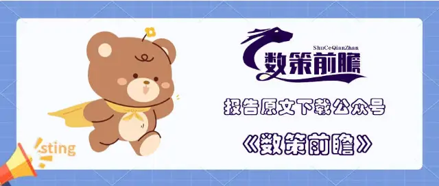 工程機(jī)械：攻守易形，走向慢牛！